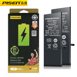 【續航超人】品勝電池適用於蘋果iphone12續航超人13max高容量14p
