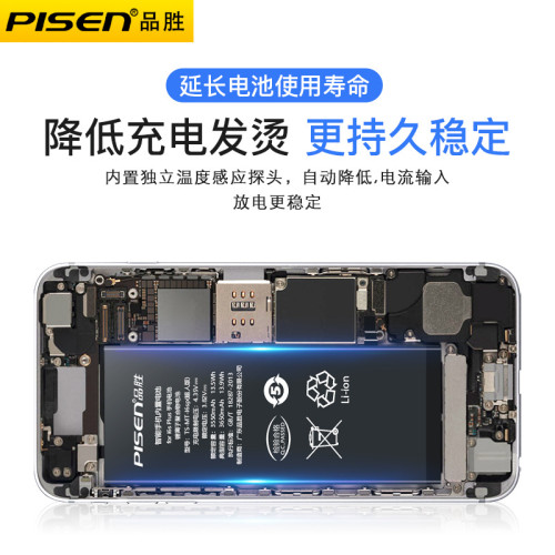 【續航超人】品勝電池適用於蘋果iphone12續航超人13max高容量14p