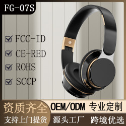 爆款FG-07S頭戴式藍牙耳機運動折曡伸縮電腦遊戯全包耳麥耳機