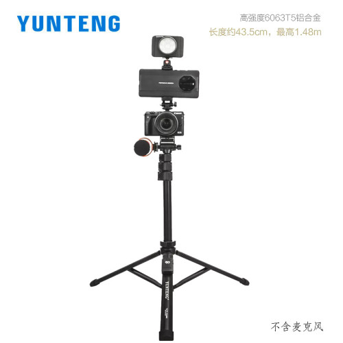 雲騰91666抖音遙控三腳架藍牙拍照vlog手持拍攝影片手機桌面支架