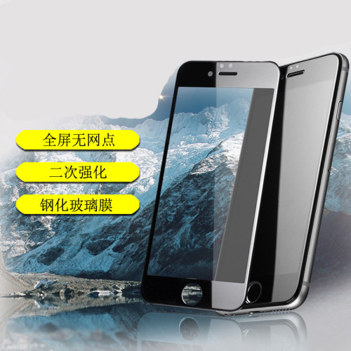 適用iPhone 17手機14pro絲印XSMAX蘋果16貼膜13硬邊XR鋼化膜12 15