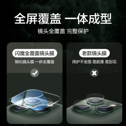 適用蘋果17鏡頭膜iPhone16pro後攝影機保護圈14鋼化膜防指紋
