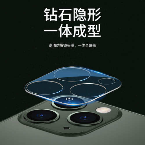 適用蘋果17鏡頭膜iPhone16pro後攝影機保護圈14鋼化膜防指紋