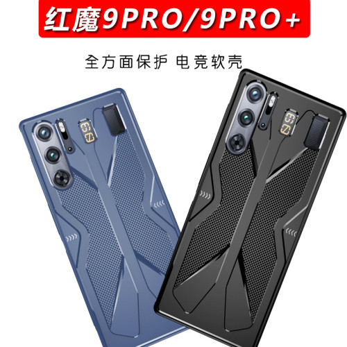 適用於Nubia 紅魔10Pro 紅魔9Pro 紅魔8Pro 諜影矽膠手機殼 適用於Nubia 紅魔10Pro 紅魔9Pro 紅魔8Pro 諜影矽膠手機殼