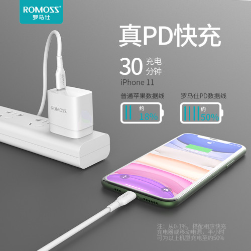 ROMOSS/羅馬仕CB1713數據線C轉lightning適用蘋果手機快充充電線