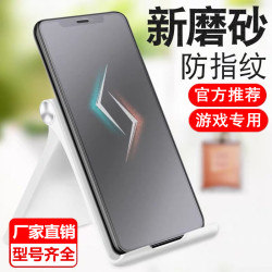 適用蘋果15磨砂iphone12鋼化膜14全屏覆蓋13藍光11promax手機貼膜