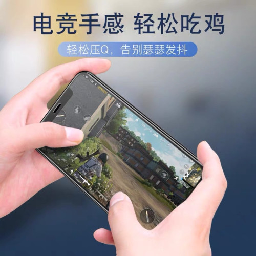 適用蘋果15磨砂iphone12鋼化膜14全屏覆蓋13藍光11promax手機貼膜