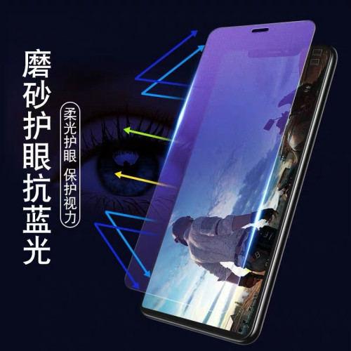 適用蘋果15磨砂iphone12鋼化膜14全屏覆蓋13藍光11promax手機貼膜