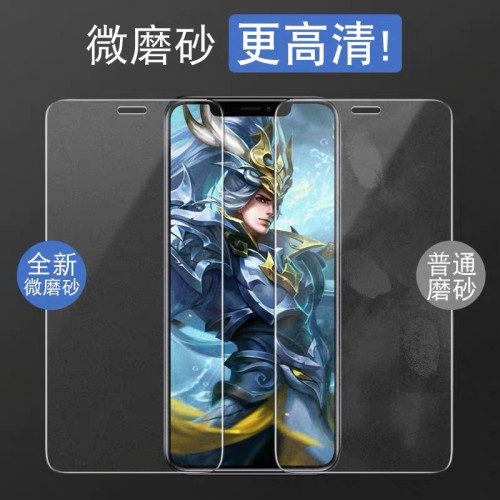 適用蘋果15磨砂iphone12鋼化膜14全屏覆蓋13藍光11promax手機貼膜