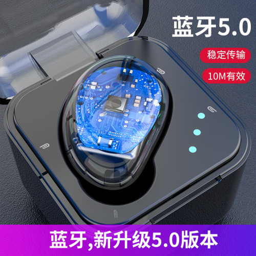 M-B8藍牙耳機 i8單耳帶充電倉新款休閒mini迷你入耳式隱形款