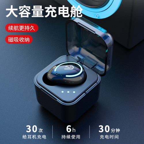 M-B8藍牙耳機 i8單耳帶充電倉新款休閒mini迷你入耳式隱形款