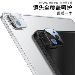 適用於2020新款蘋果iPad Pro11鏡頭膜 12.9寸一體式攝影機鋼化膜