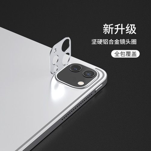 適用於2020新款蘋果iPad Pro11鏡頭膜 12.9寸一體式攝影機鋼化膜