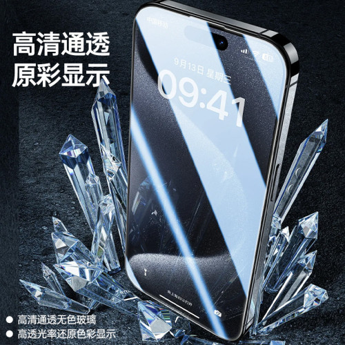 適用於新款2025蘋果SE2鋼化膜全螢幕保護護全透明防爆電鍍防指紋