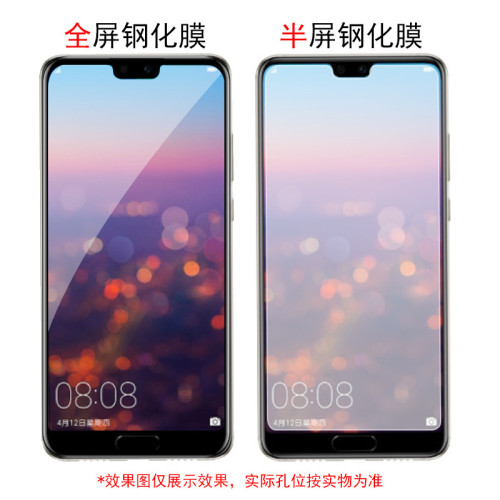 適用於新款2025蘋果SE2鋼化膜全螢幕保護護全透明防爆電鍍防指紋