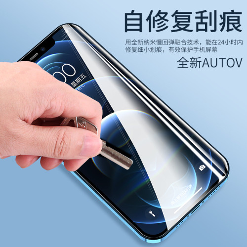 適用iPhone16水凝膜15Pro蘋果14Plus 13  鋼化膜12全屏17Promax