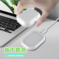 蘋果藍牙耳機無線充電器 適用於airpods無線充電器2代3代手機可用
