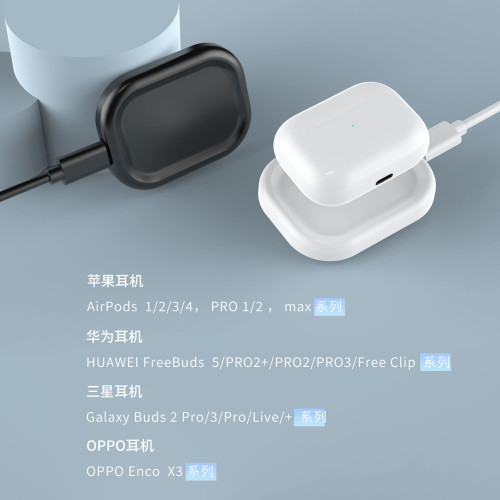 蘋果藍牙耳機無線充電器 適用於airpods無線充電器2代3代手機可用
