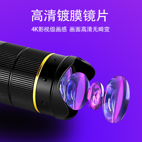 新款4K手機變焦鏡頭22/32×高倍高清拍照錄像手機長焦望遠鏡鏡頭