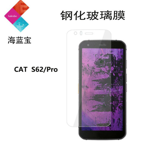 卡特彼勒S60鋼化膜CAT S61手機膜s41鋼化玻璃膜S31保護膜S52/s42