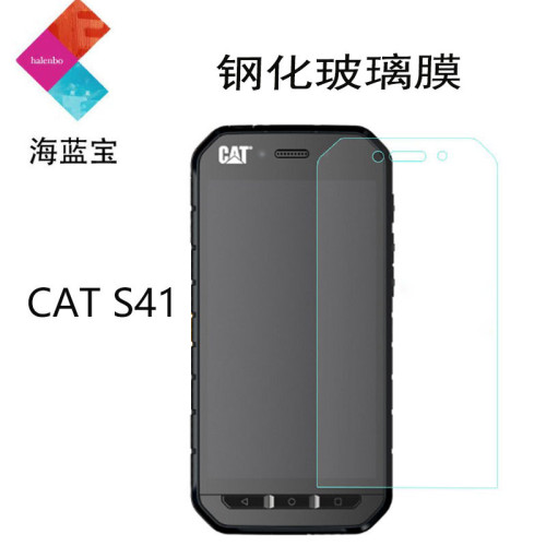 卡特彼勒S60鋼化膜CAT S61手機膜s41鋼化玻璃膜S31保護膜S52/s42