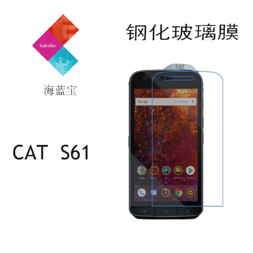 卡特彼勒S60鋼化膜CAT S61手機膜s41鋼化玻璃膜S31保護膜S52/s42