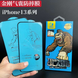 適用蘋果iPhone16 15 14 13 11氣囊高清鋼化膜11max  8p防窺不碎