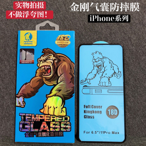 適用蘋果iPhone16 15 14 13 11氣囊高清鋼化膜11max  8p防窺不碎