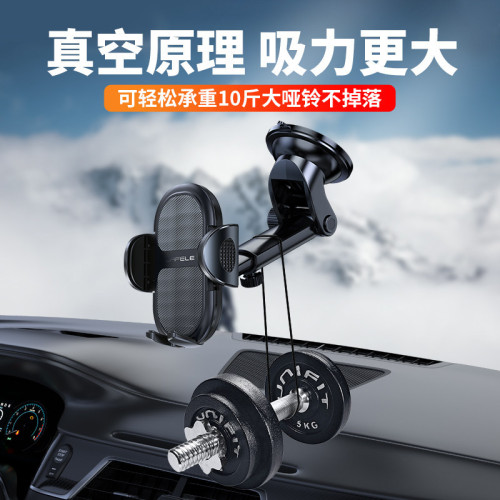 新款車用手機支架汽車出風口防抖吸盤式導航貨車儀表台防震支架