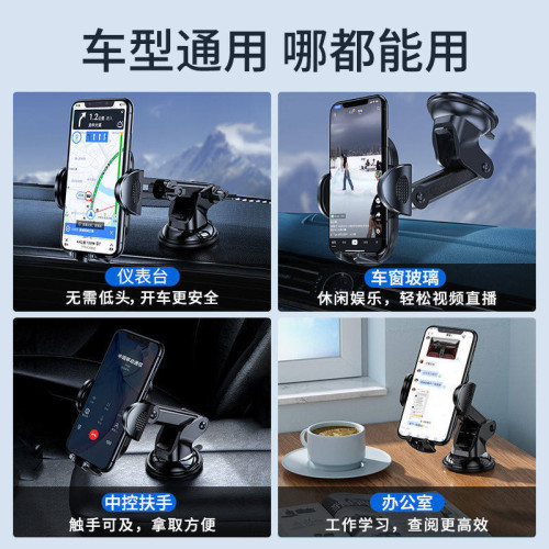 新款車用手機支架汽車出風口防抖吸盤式導航貨車儀表台防震支架
