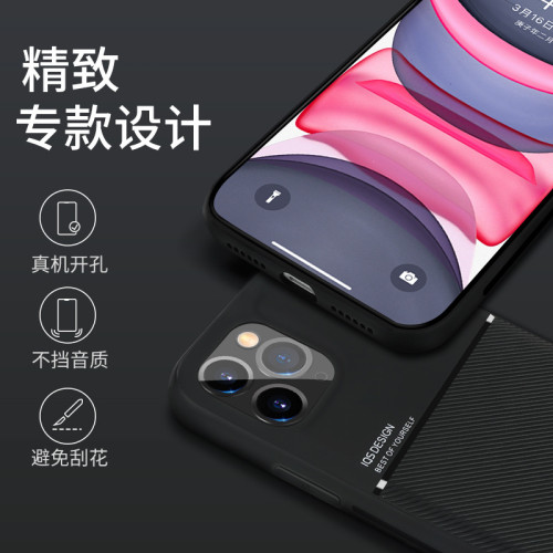 適用三星S26U膚感手機殼創意魔紋S25FE保護套17A57A34矽膠S24新款