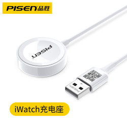 品勝適用蘋果手錶無線充電器S1/2/3/4/5/6/7/8/9代快充 watch手錶