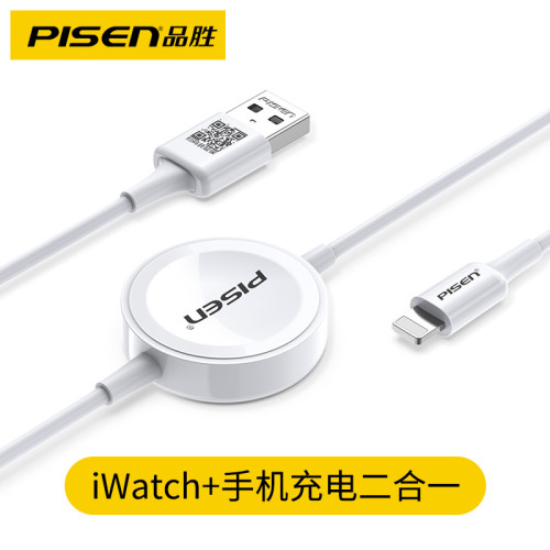 品勝適用蘋果手錶無線充電器S1/2/3/4/5/6/7/8/9代快充 watch手錶
