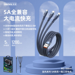 REMAX旋風系列6A快充一拖三充電線適用蘋果安卓TYPE-C線RC-199th