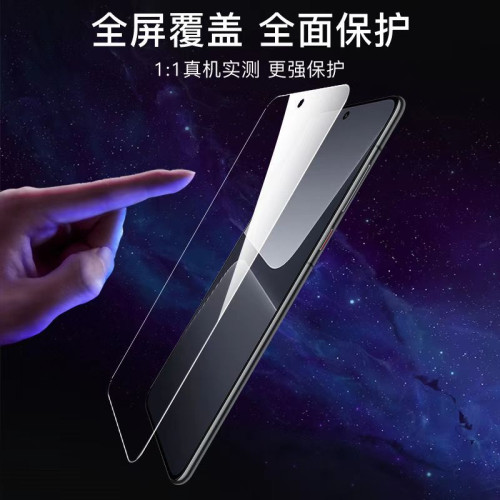 適用小米14鋼化膜15米17全屏覆蓋xiaomi17pro手機膜磨砂防爆藍光