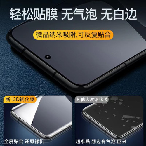 適用小米14鋼化膜15米17全屏覆蓋xiaomi17pro手機膜磨砂防爆藍光