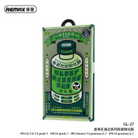 REMAX睿量叁弟在湖邊防媮窺鋼化膜適用蘋果17 18proMAX全屏防窺16