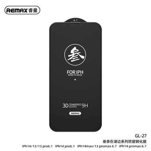 REMAX睿量叁弟在湖邊防媮窺鋼化膜適用蘋果17 18proMAX全屏防窺16