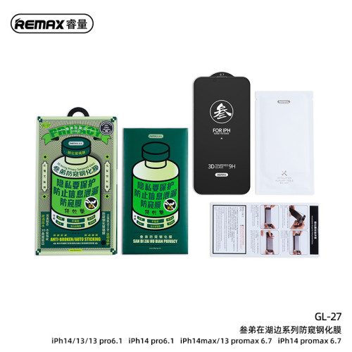 REMAX睿量叁弟在湖邊防媮窺鋼化膜適用蘋果17 18proMAX全屏防窺16