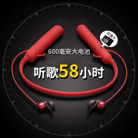應新款ZH450藍牙耳機運動掛脖重低音長續航遊戯耳機