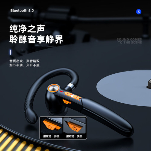 TWS新款5.0藍牙耳機運動車用無線掛耳式防水商務耳機
