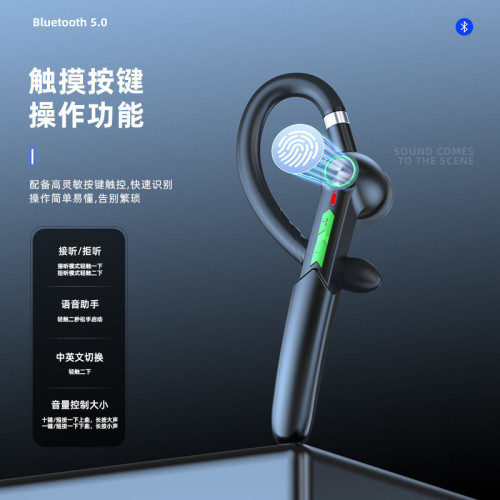 TWS新款5.0藍牙耳機運動車用無線掛耳式防水商務耳機
