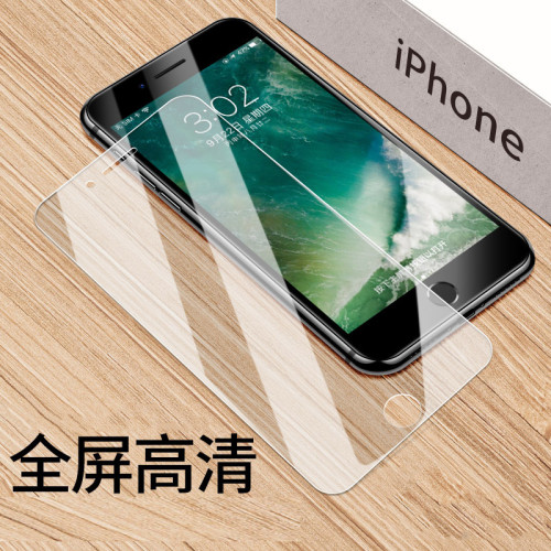 適用蘋果7plus鋼化膜半屏iPhone8非全屏6splus手機膜i7抗藍光se2