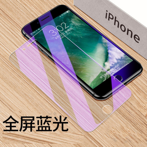 適用蘋果7plus鋼化膜半屏iPhone8非全屏6splus手機膜i7抗藍光se2