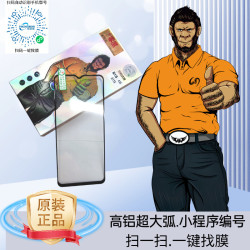 零度高鋁鋼化膜適用於蘋果12/12PRO/12PROMAX/14PROMAX