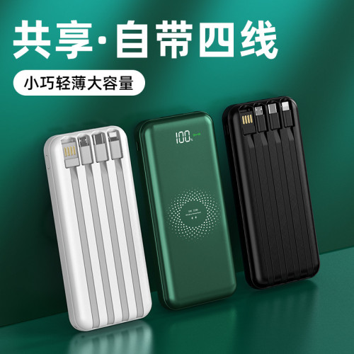 無線充電寶自帶線20000安培大容量數顯手機無線行動電源可定