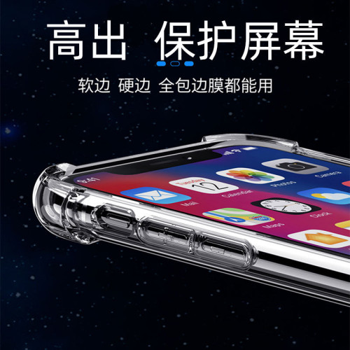 適用華爲nova12/13/14手機殼nova8/9/11/10氣囊防摔nova7/6/5加厚