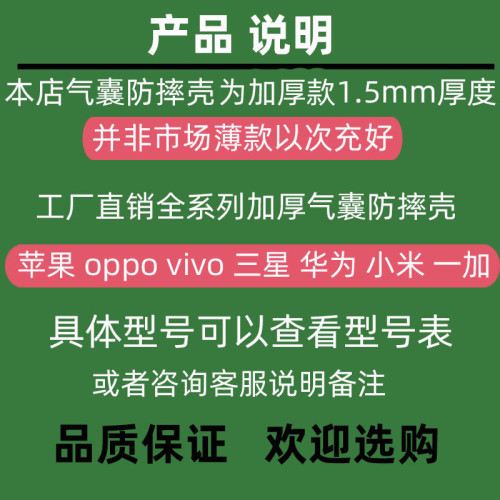 適用華爲nova12/13/14手機殼nova8/9/11/10氣囊防摔nova7/6/5加厚