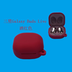 適用於三星Galaxy Buds Live無線藍牙耳機保護套 防丟矽膠殼