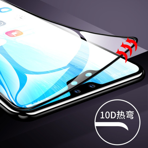 適用VIVO絲印鋼化膜Y51S全屏覆蓋S7手機保護膜X50貼膜防刮防爆S9E
